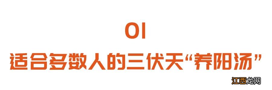 脾阳虚吃什么补 脾阳虚便秘吃什么食物调理