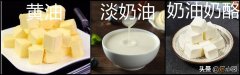 什么牌子黄油比较好 家用黄油什么牌子的好用