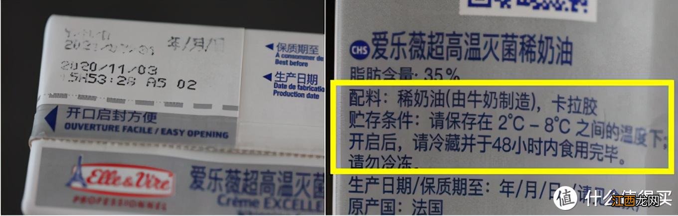 做蛋糕用的奶油什么品牌好 蛋糕里放黄油 什么品牌的好用