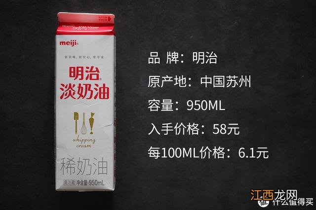 做蛋糕用的奶油什么品牌好 蛋糕里放黄油 什么品牌的好用