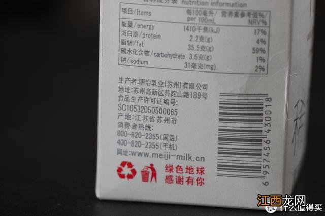 做蛋糕用的奶油什么品牌好 蛋糕里放黄油 什么品牌的好用