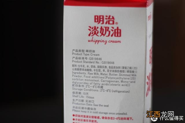 做蛋糕用的奶油什么品牌好 蛋糕里放黄油 什么品牌的好用