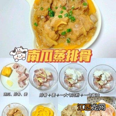 胡萝卜玉米泥宝宝吃的好处 玉米泥给宝宝吃有什么作用