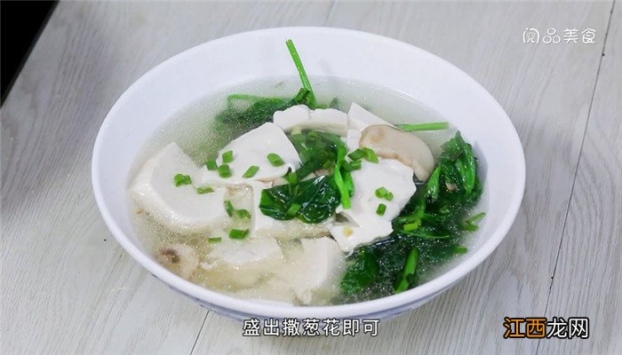 豌豆尖蘑菇豆腐汤的做法 豌豆尖蘑菇豆腐汤怎么做