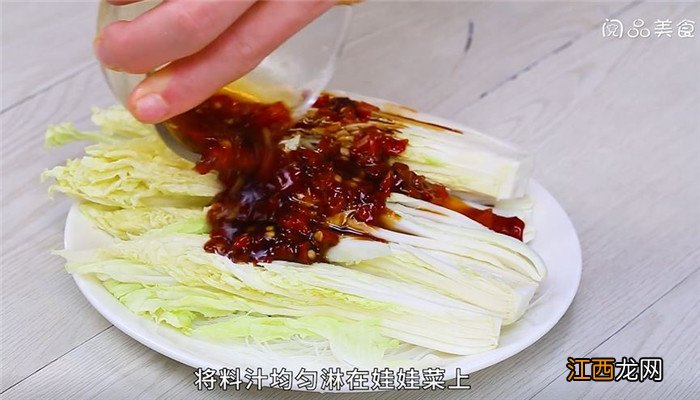 蚝油粉丝娃娃菜怎么做 蚝油粉丝娃娃菜的做法