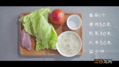 瘦肉和什么煮粥有营养 瘦肉可以加什么煮粥