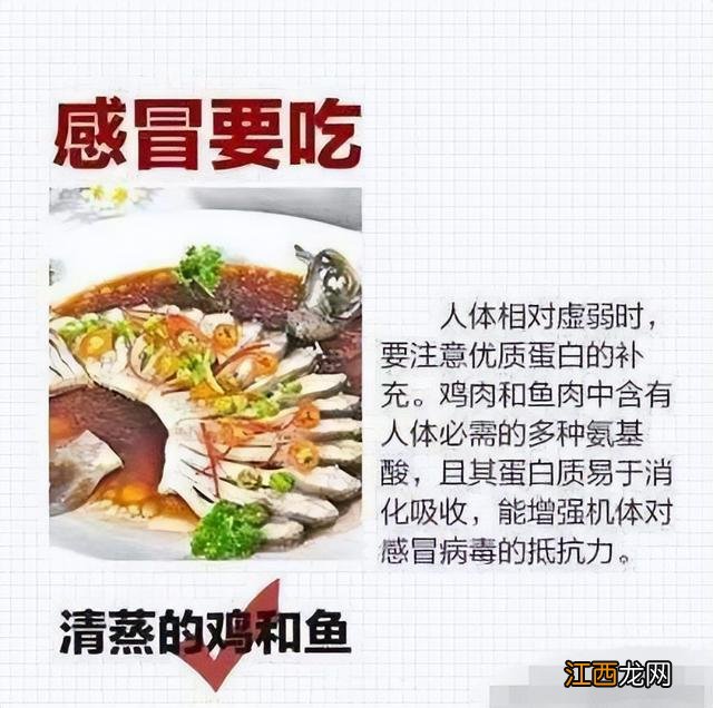 感冒了可以吃什么 感冒可以吃些什么东西