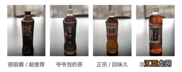 名仁苏打水哪个口味好喝 有什么苏打水好喝