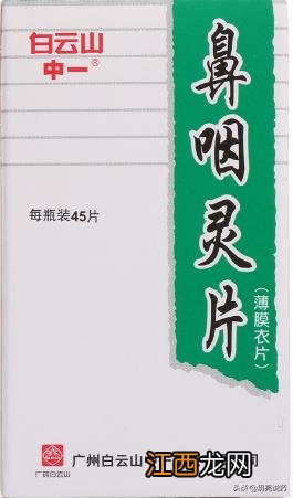 慢性咽喉炎吃什么会好 慢性咽喉炎吃什么效果好