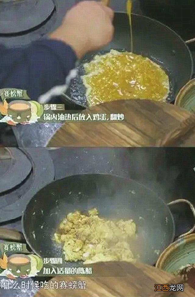 今天吃什么菜好呢图片 吃螃蟹吃什么素菜好