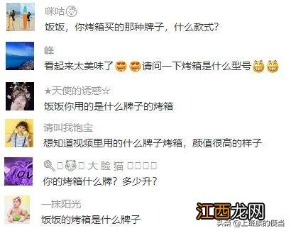 做焗饭用什么容器 用烤箱做酸奶用什么容器好