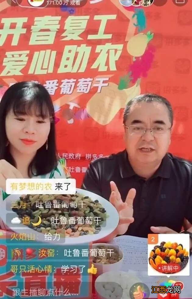 煮粥时葡萄干什么时候放 做酸奶什么时候放葡萄干合适