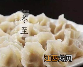 元宵都有什么馅 年夜饺子馅有哪些