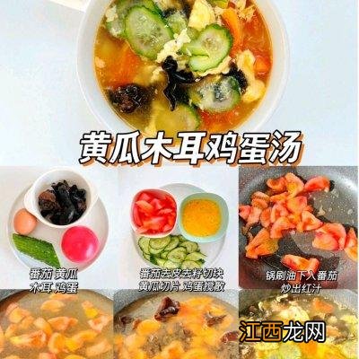 有黄瓜炒鸡蛋的菜吗 黄瓜鸡蛋和什么菜能一起吃啊宝宝