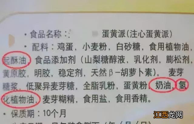 什么零食孩子吃了变笨 吃什么零食容易变笨