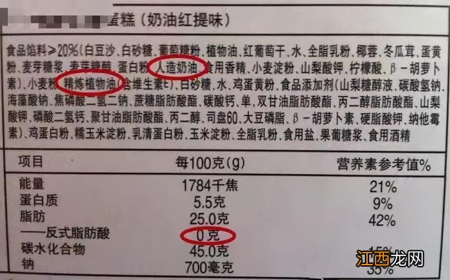 什么零食孩子吃了变笨 吃什么零食容易变笨