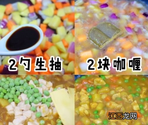 咖喱牛肉有点苦怎么办 咖喱粉做咖喱饭是苦的