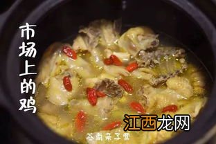 炖鸡水少了可以加水吗 手撕鸡丝怎么撕