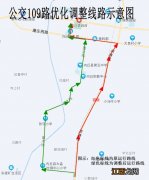 关于公交4路终点站调整恢复至会宁北站的通知