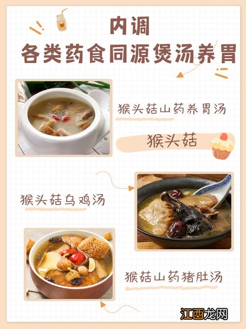 肠胃发炎吃什么食物好 胃炎要吃什么好