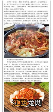 女人吃什么滋补养颜 滋补养颜的食物有哪些