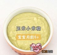 玉米糊饼的做法 玉米糊涂怎么煮