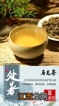 秋冬季节喝什么茶养生 适合秋季的养生茶