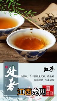 秋冬季节喝什么茶养生 适合秋季的养生茶