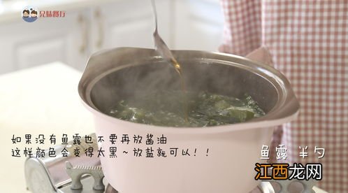 鱼露是什么调料多少钱 鱼露是做什么菜用的