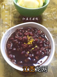 红豆薏米要加糖吗 红豆薏米粥可以加糖吗