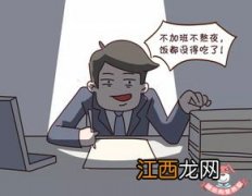 熬夜吃啥补身体 总熬夜的人怎么补身体