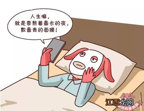 熬夜吃啥补身体 总熬夜的人怎么补身体