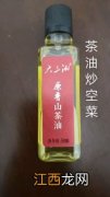 山茶油做法 山茶油可以炒什么菜吃吗