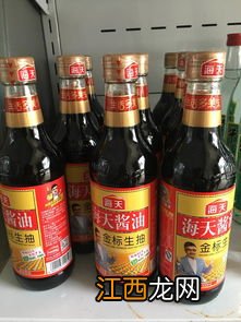 酱油一般什么时候放 炒菜的时候酱油什么时候放比较适合