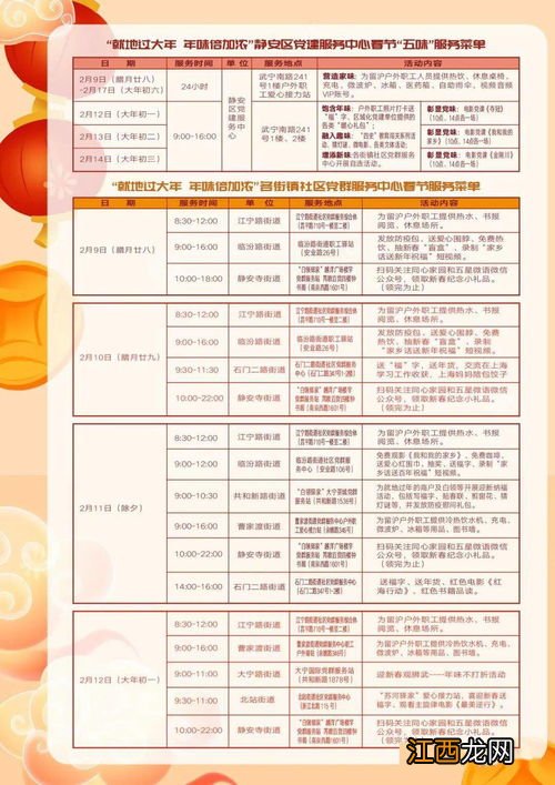 丹参一般和哪些药材配伍 丹参配什么药最有功效