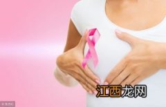 乳腺癌患者饮食吃什么对身体好 乳腺癌患者饮食吃什么对身体好