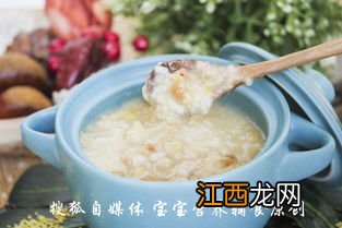 宝宝感冒吃点什么粥比较好 小孩感冒了吃什么稀饭