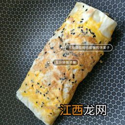 紫米煎饼果子面糊的做法 怎么做煎饼面糊