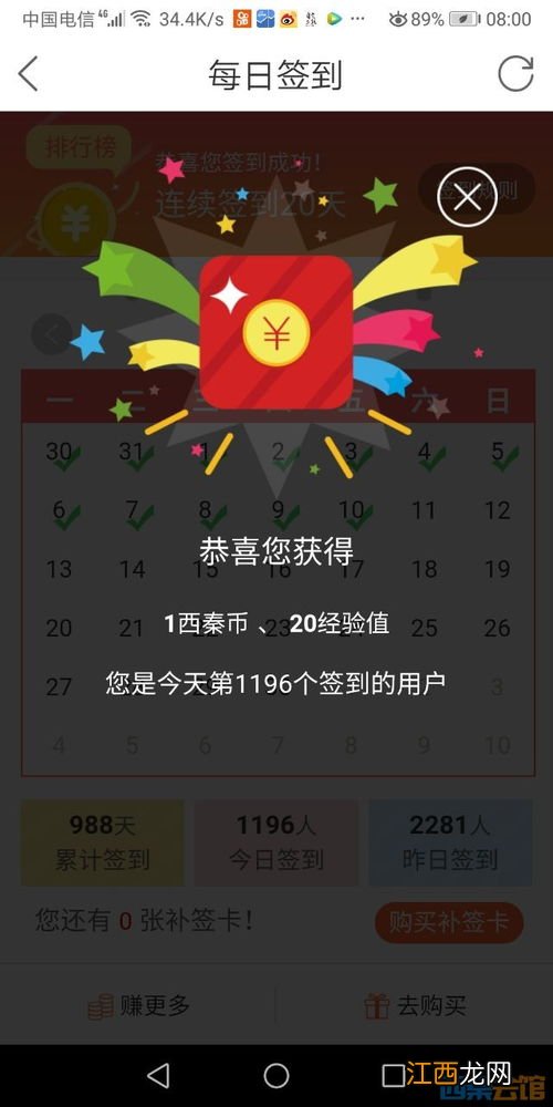 吃什么可以排肠道毒素清肠 清理肠胃排毒的蔬菜