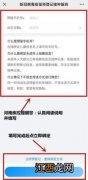 河南省18岁以下人群新冠疫苗接种预建档系统上线了 河南3-11岁新冠疫苗接种怎么建档