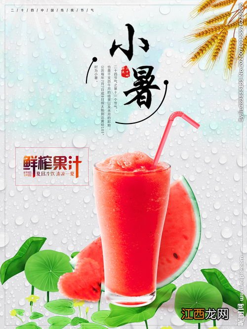 鲜榨果汁功效 每天喝鲜榨果汁有什么好处