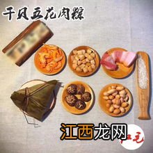 干贝丁 干贝是什么东西,长什么样