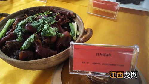 怎么给狗肉去腥 炖狗肉怎么去腥味