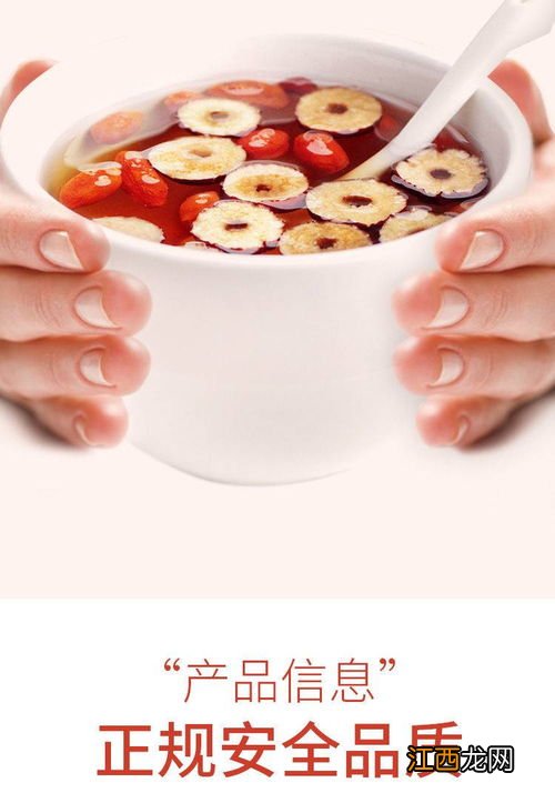 红枣枸杞桂圆茶什么时候喝比较好 每天喝红枣桂圆水好吗