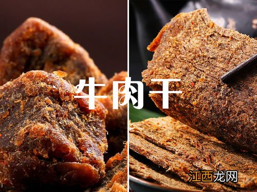 制作牛肉干用什么部位的肉 牛肉干用的是牛的哪个部位