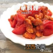 糖醋里脊要多少里脊肉 里脊肉怎么做好吃