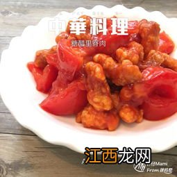 糖醋里脊要多少里脊肉 里脊肉怎么做好吃