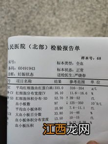 血小板低平时应该注意怎么吃 血小板低要注意不能吃什么