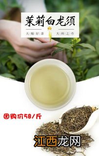 龙须茶喝了有什么好处 龙川龙须茶是什么茶