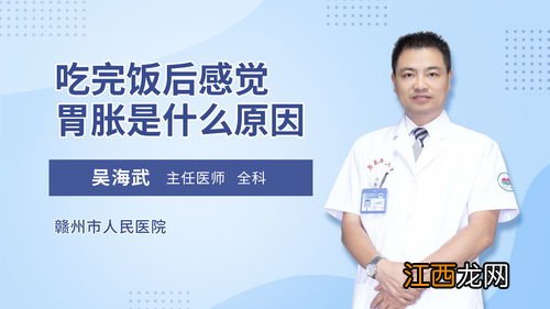 胃胀可以吃什么菜 胃胀气早餐吃什么比较好